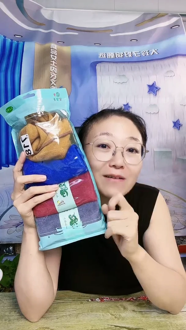 【闪购商品】你好你好你好你好你好你好你好