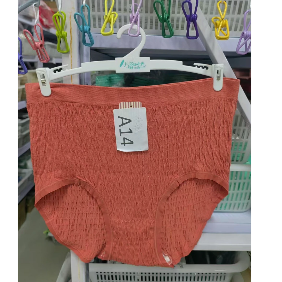 8939 （100-200斤）3条泡泡棉高腰大版女士超舒服内裤女款