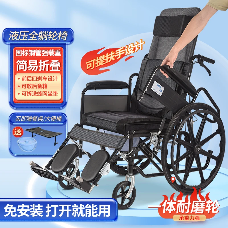 YIHUI/怡辉手动轮椅车手推可折叠轻便老人带坐便器多功能手推车可躺可坐可抬腿减震便携老年代步车瘫痪病人助走器可放后备箱轮椅车