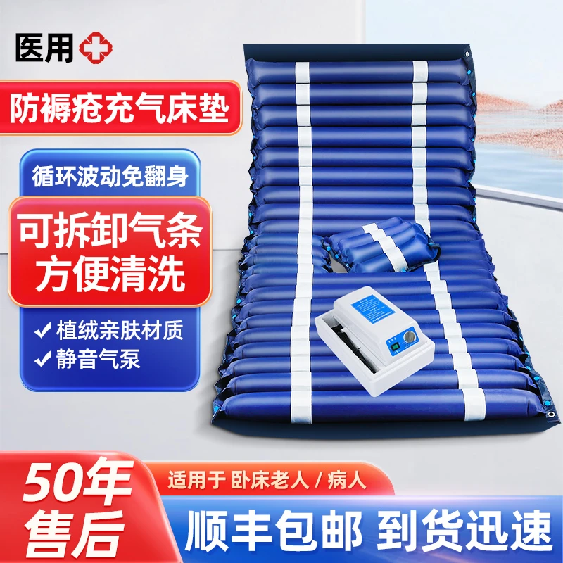 YIHUI/怡辉防褥疮充气床垫静音气泵医用波动型防压疮卧床电动家用气垫床老人开孔全自动带便孔屁垫尾骨胯骨褥疮垫瘫痪病人医用座垫