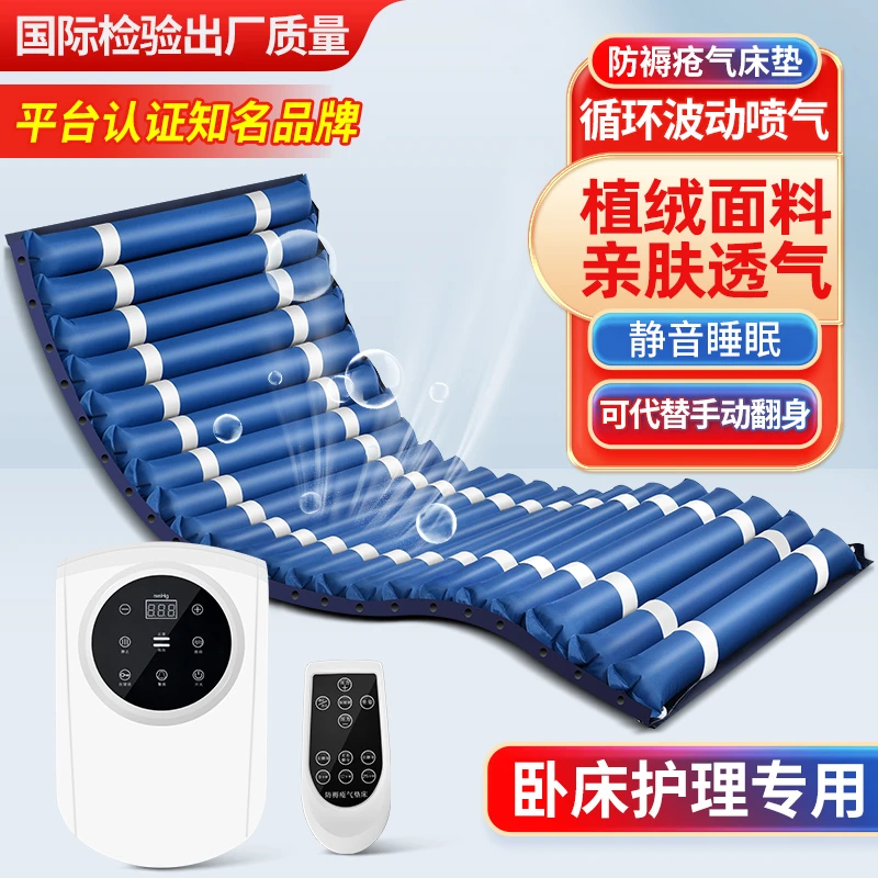 YIHUI/怡辉防褥疮充气床垫带便孔全自动医用卧床老人溃烂屁垫波动型床垫孕妇瘫痪病人夏季防压疮家用气垫床大尺寸医用座垫