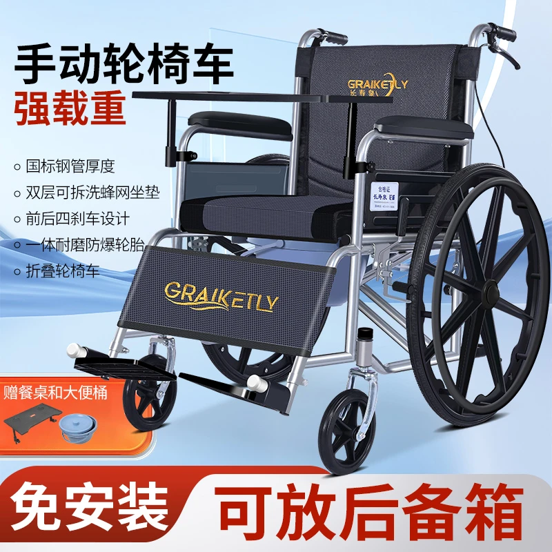 YIHUI/怡辉手动轮椅车老年可折叠轻便老人带坐便器小型瘫痪病人代步车手推简易旅游四轮自推偏瘫骨折家用可放后备箱外出轮椅手推车