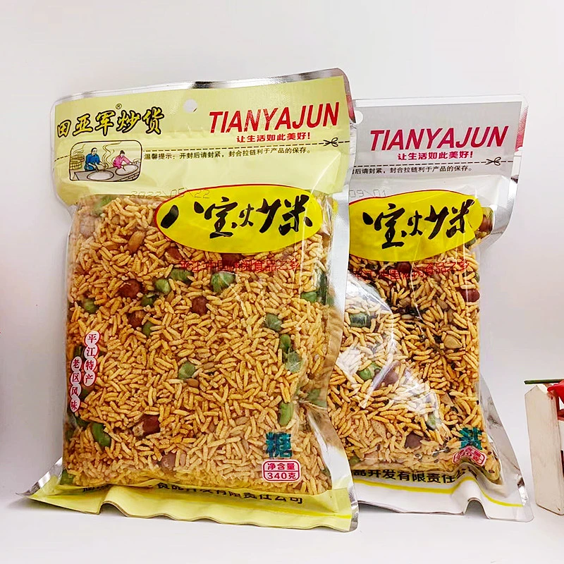 田亚军八宝炒米甜味咸味340g湖南平江特产香脆休闲零食品小吃袋装
