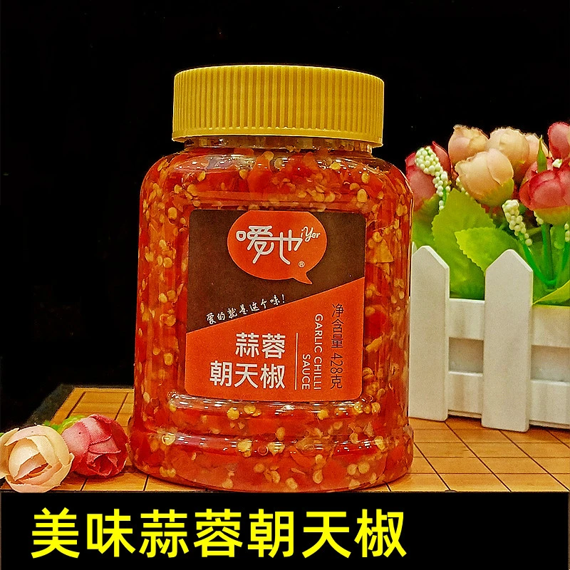 湖南特产嗳也蒜蓉朝天椒辣椒酱香辣味428g即食下饭菜辣椒面调味酱