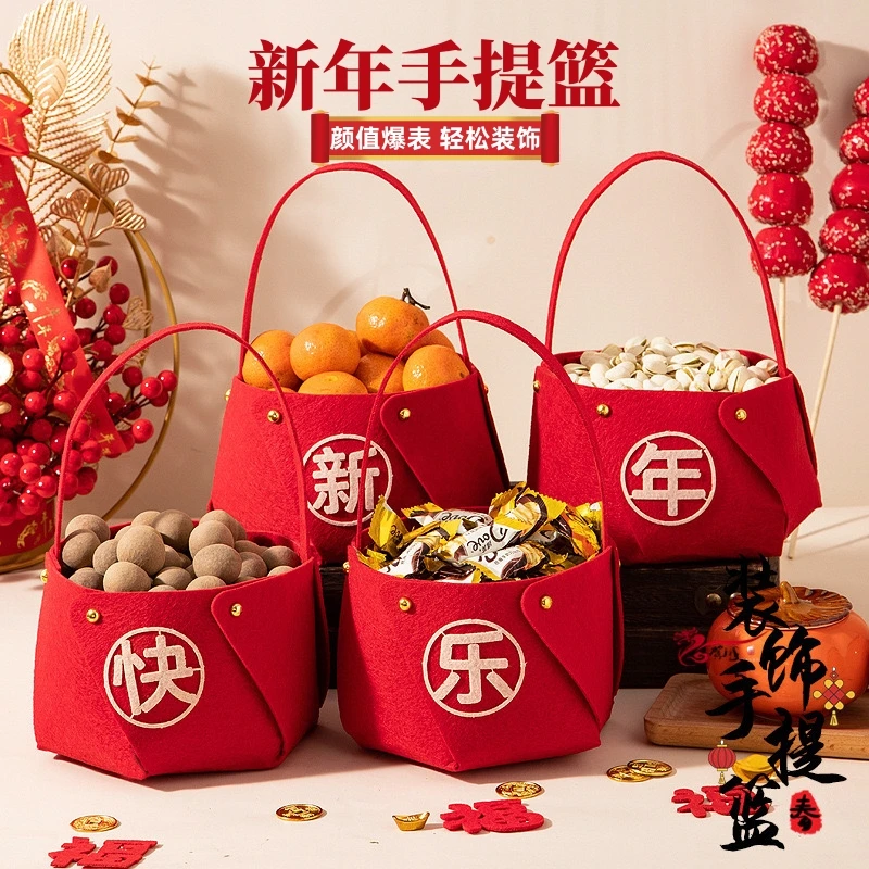 龙年2024春节新年装饰客厅布置手提果篮收纳摆件新年快乐中式创意