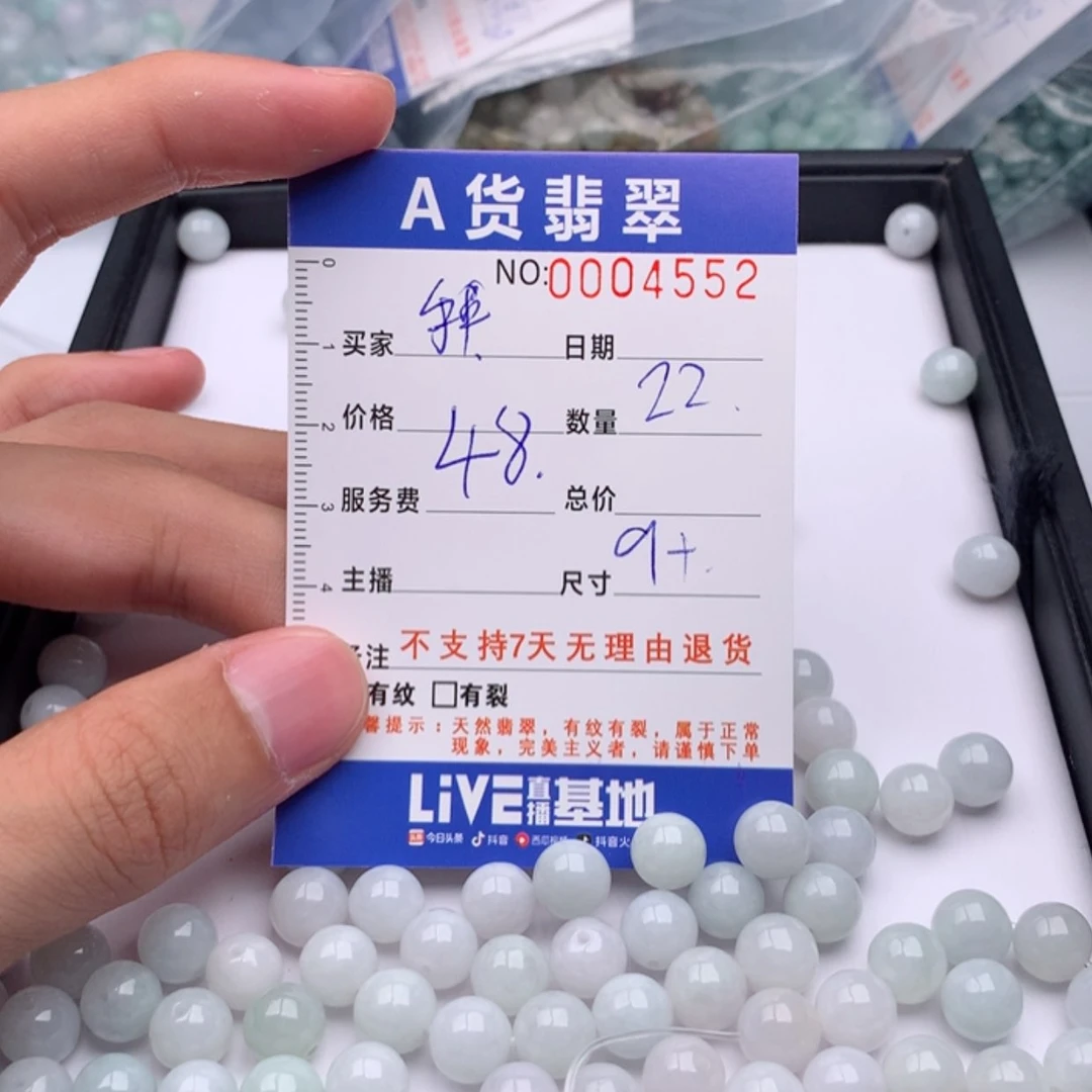 【闪购商品】翡翠手链未镶嵌多样性发货