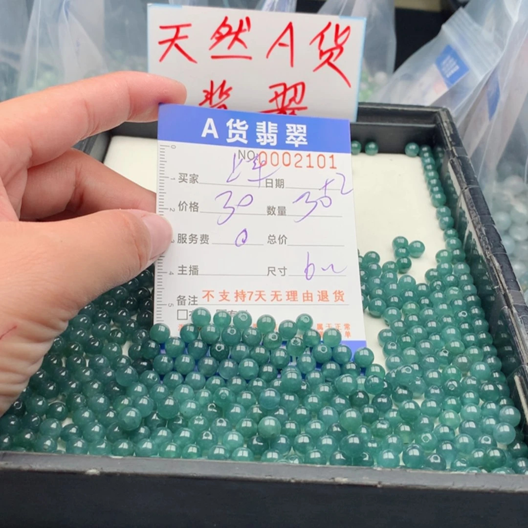 【闪购商品】翡翠手链未镶嵌多样性