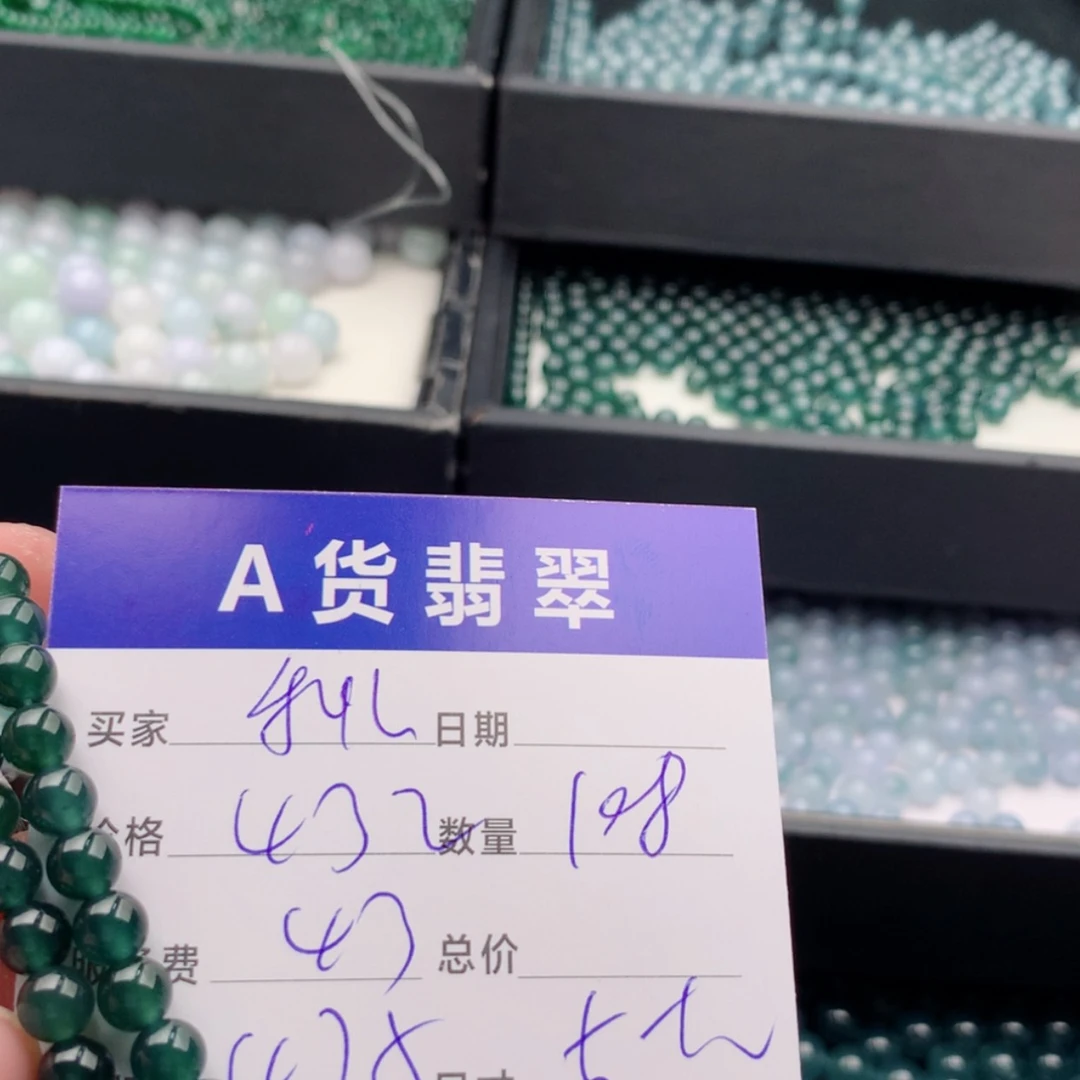 【闪购商品】翡翠多样性发货未镶嵌秋*