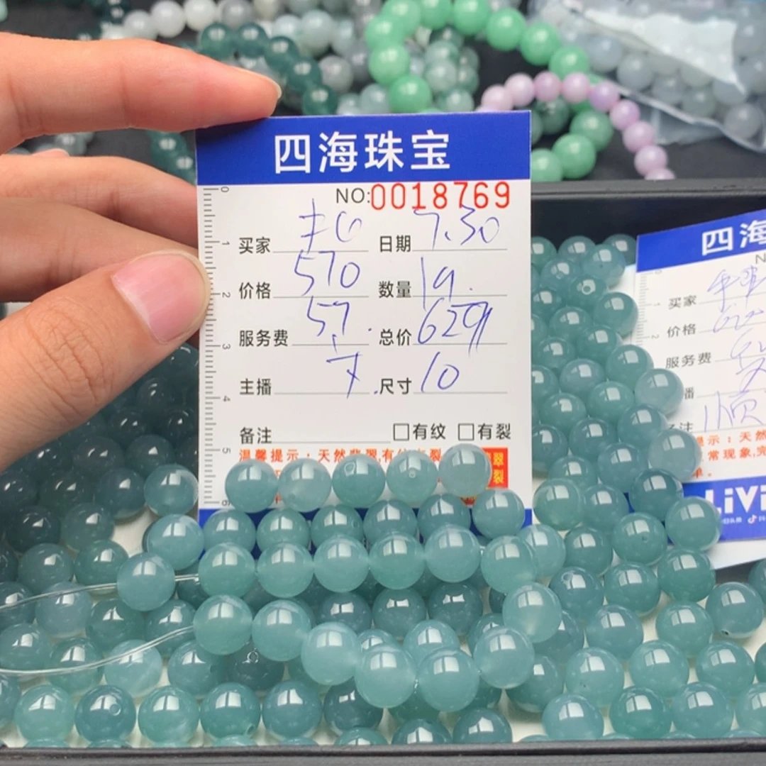 【闪购商品】翡翠手链未镶嵌北***^多样性发货
