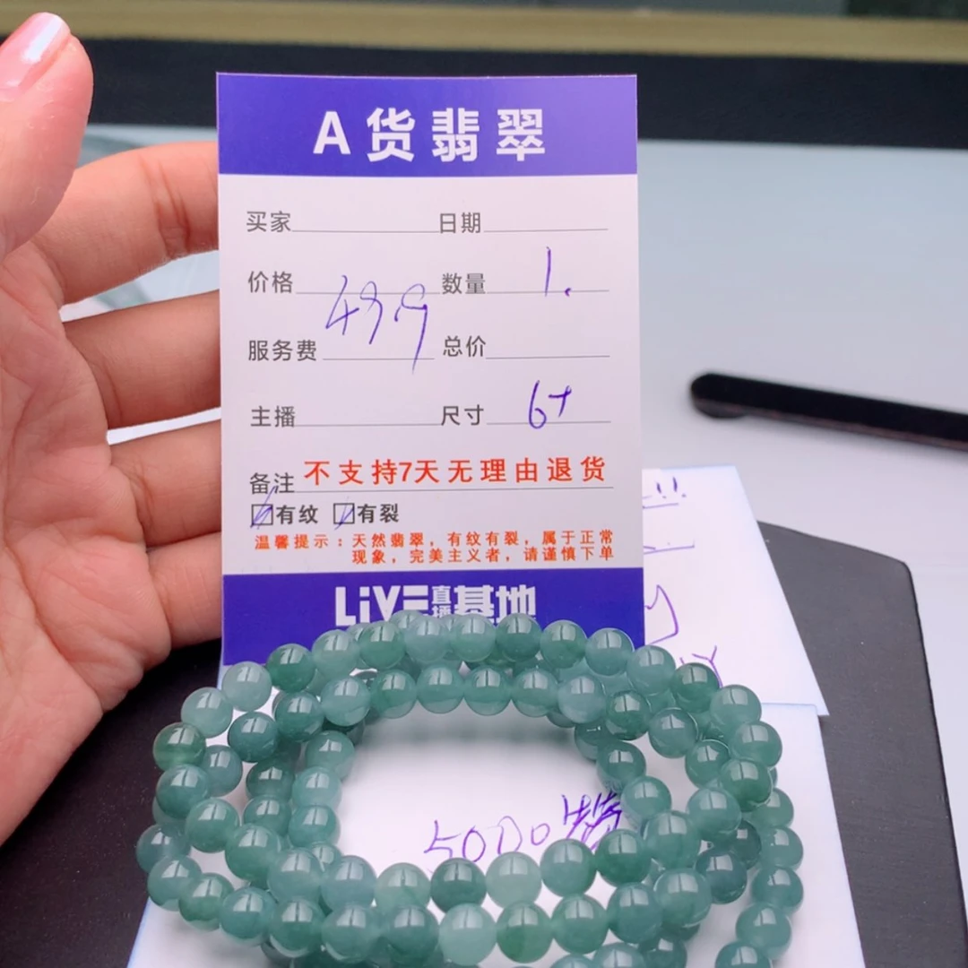 【闪购商品】翡翠多样性未镶嵌