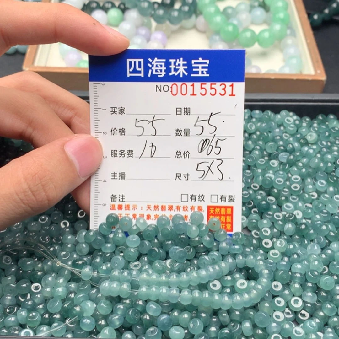 【闪购商品】翡翠手链未镶嵌多样性发货