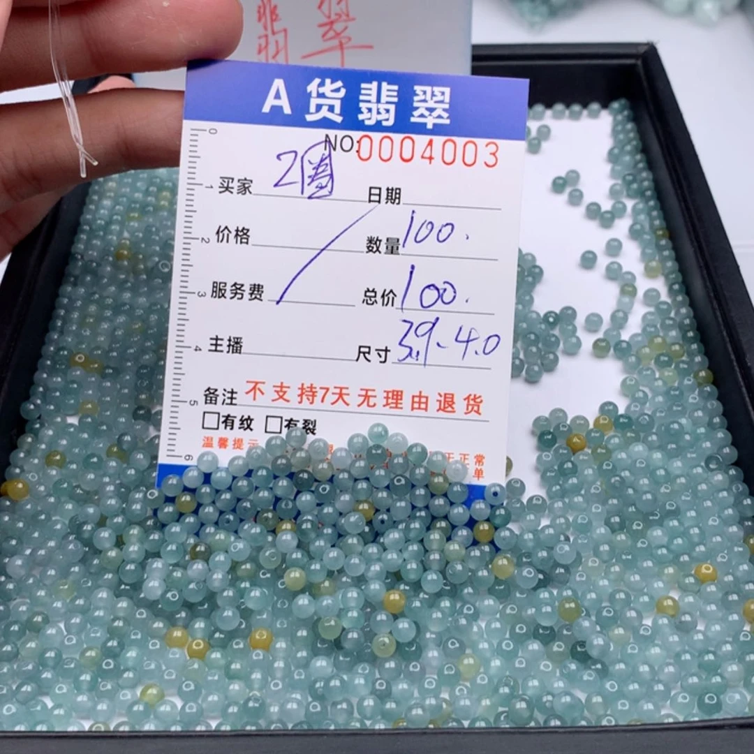 【闪购商品】翡翠手链未镶嵌?****?多样性发货