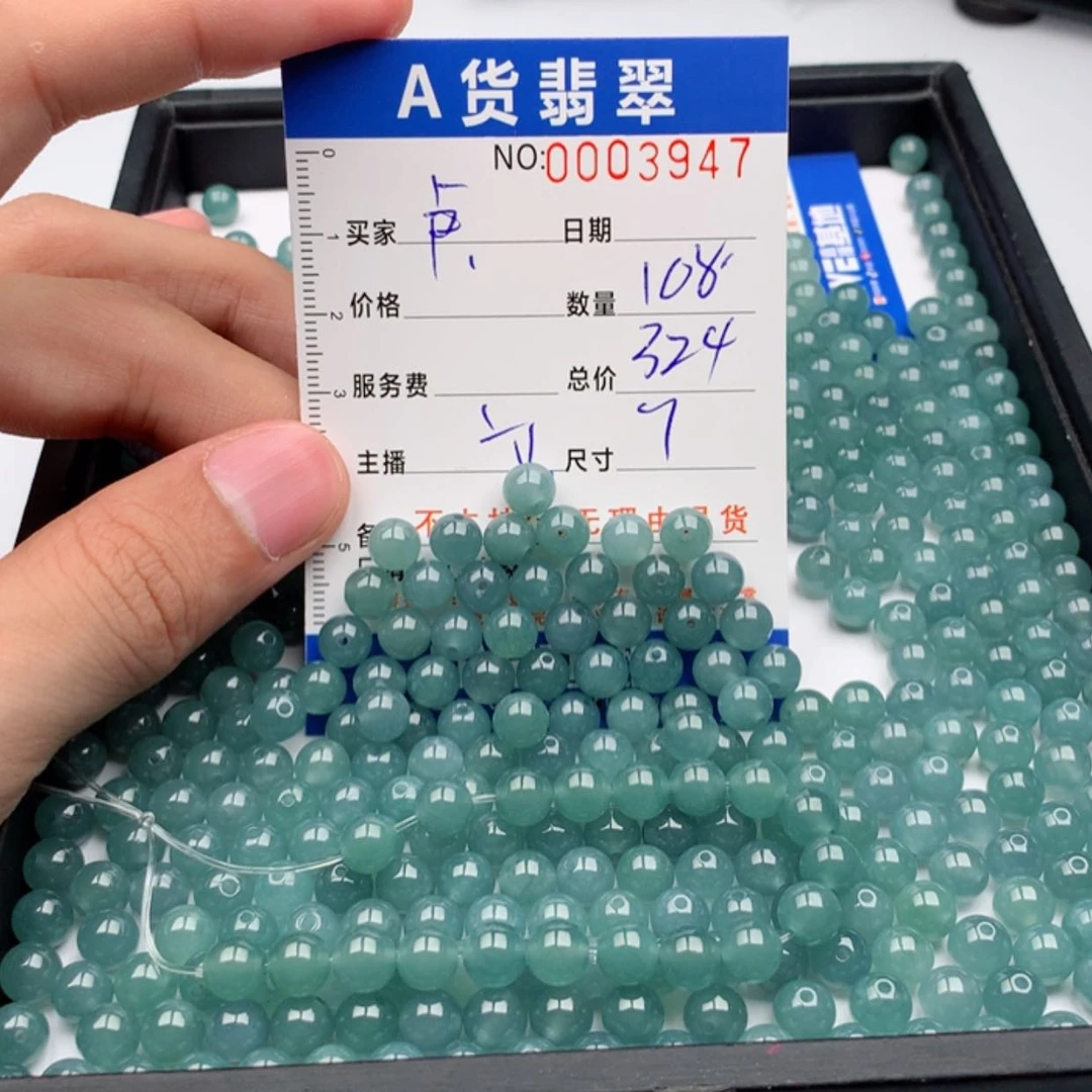 【闪购商品】翡翠手链未镶嵌卢多样性发货