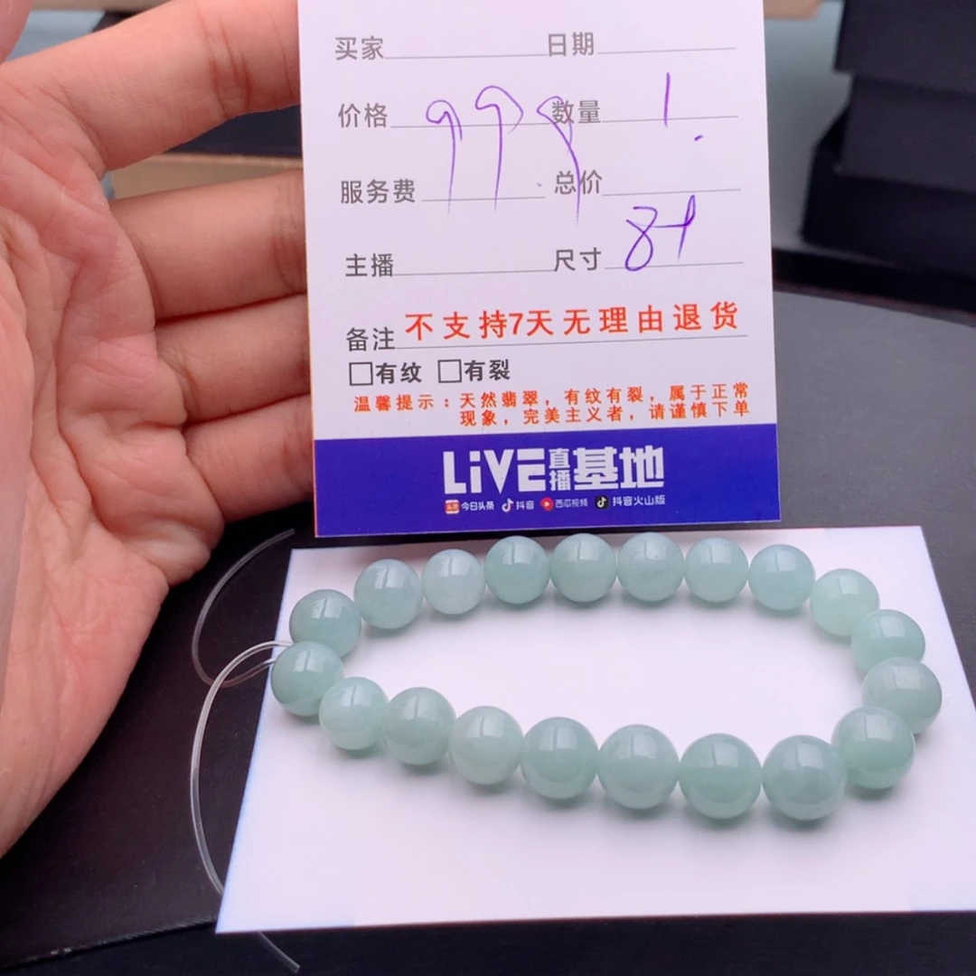 【闪购商品】翡翠多样性未镶嵌