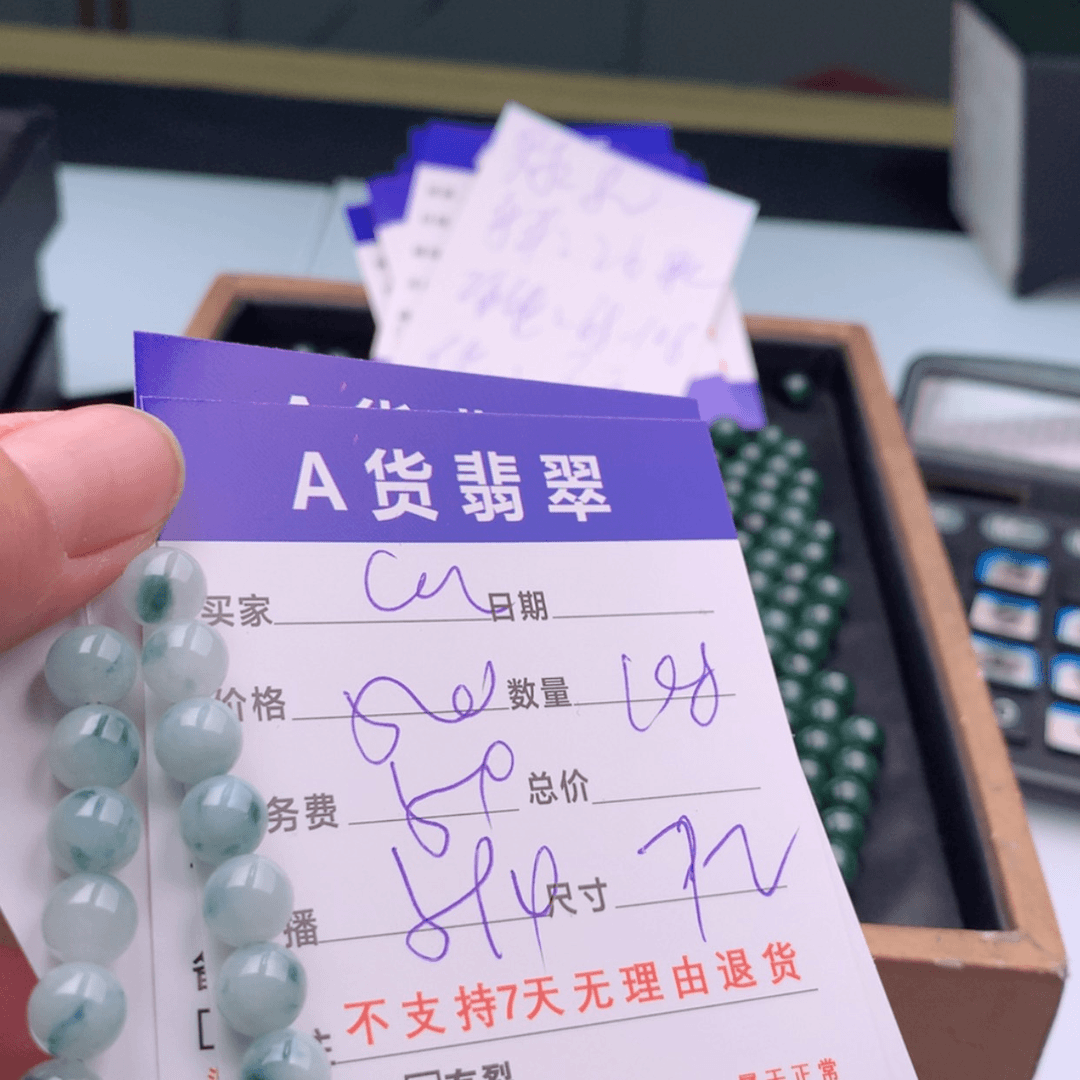 【闪购商品】翡翠多样性发货未镶嵌$****$