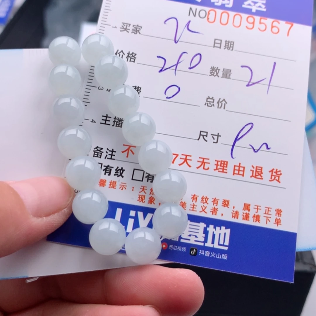 【闪购商品】翡翠手链未镶嵌@***情