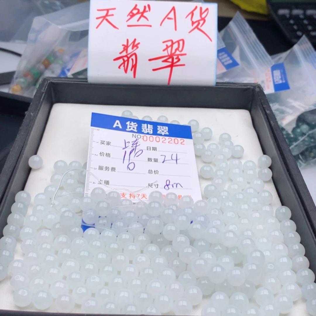 【闪购商品】翡翠手链未镶嵌多样性