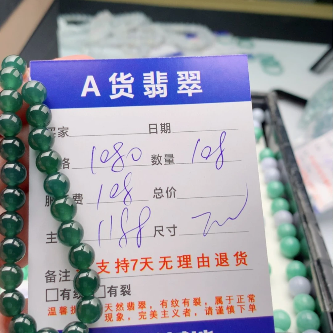 【闪购商品】翡翠多样性发货未镶嵌静*