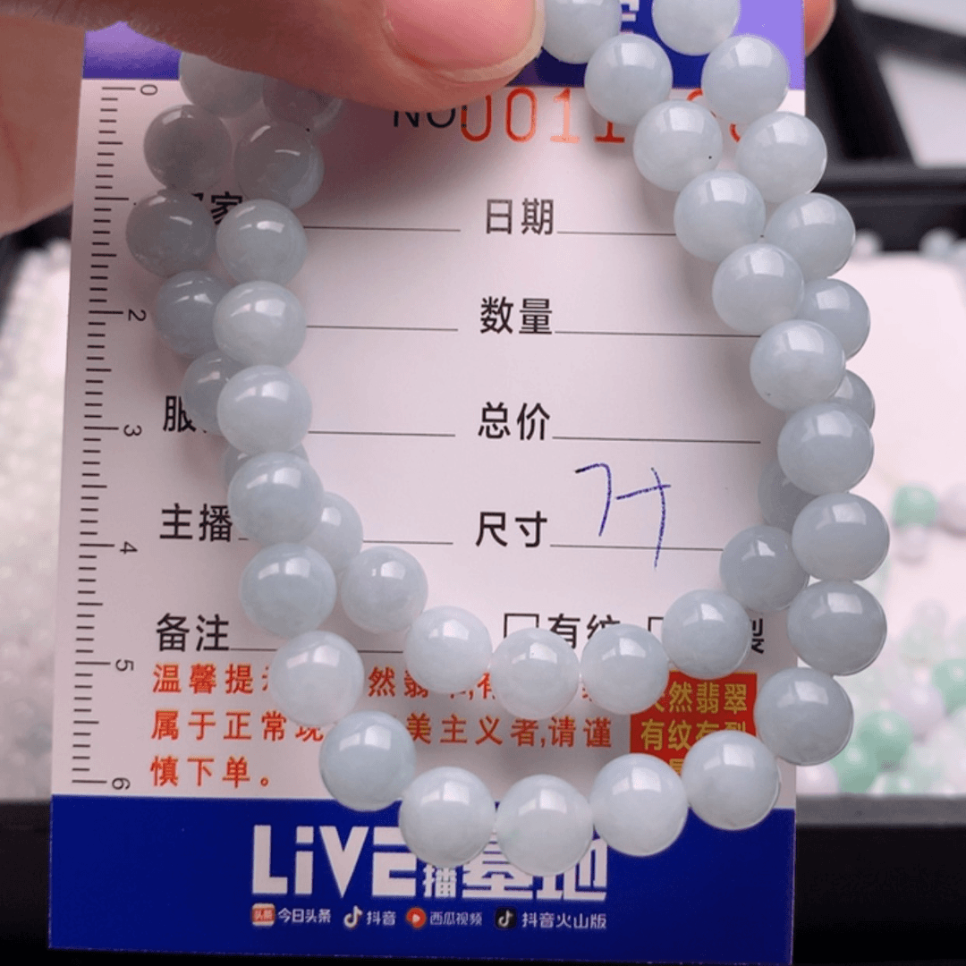 【闪购商品】翡翠手链未镶嵌多样性发货