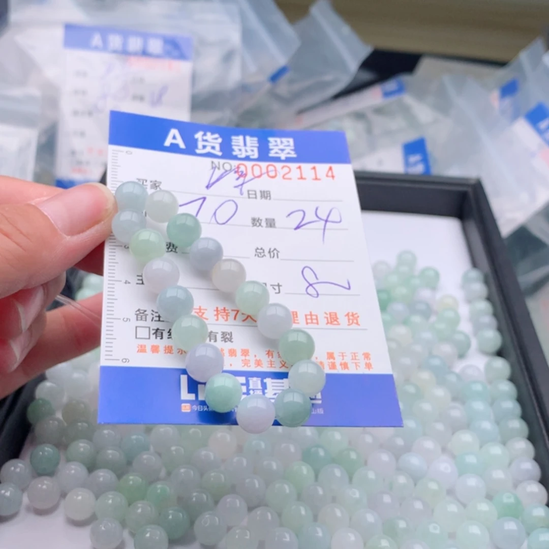 【闪购商品】翡翠手链未镶嵌多样性