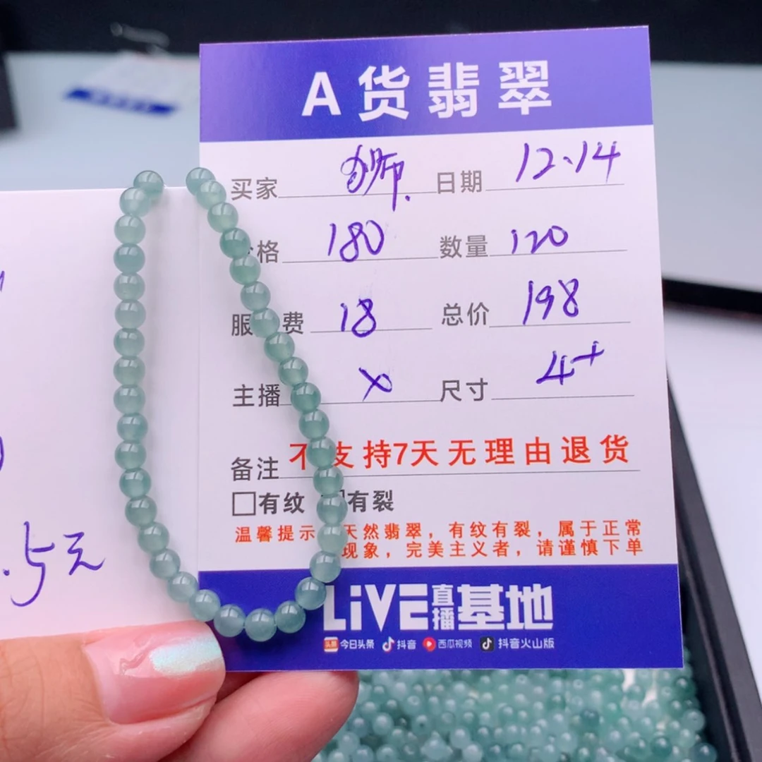 【闪购商品】翡翠多样性未镶嵌狮*岩
