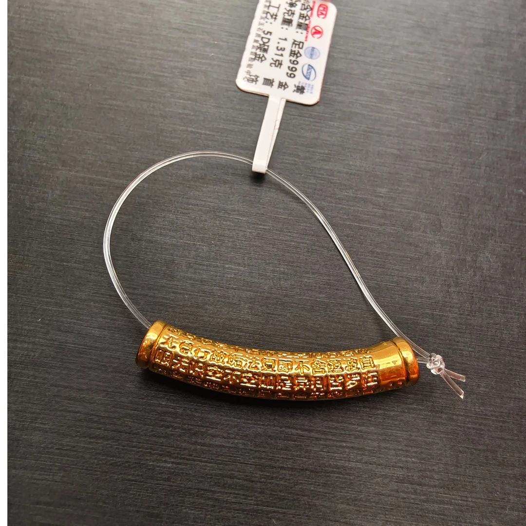 43#足金999 黄金心经弯管转运珠 赠链