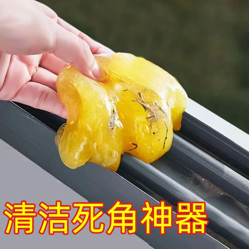 窗户缝隙清洁神器玻璃门窗缝隙清洁沟槽凹槽清洁软胶车内清洁必备