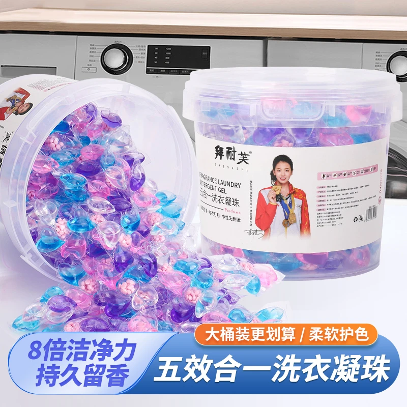 桶装五合一洗衣凝珠香味持久留香珠洗衣液去污渍柔软除菌除螨杀菌