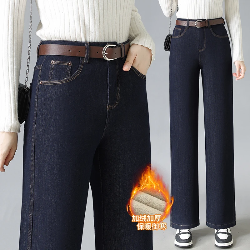 【配腰带】不掉色牛仔裤丹宁蓝窄版直筒裤女士高腰垂感加绒时尚长裤