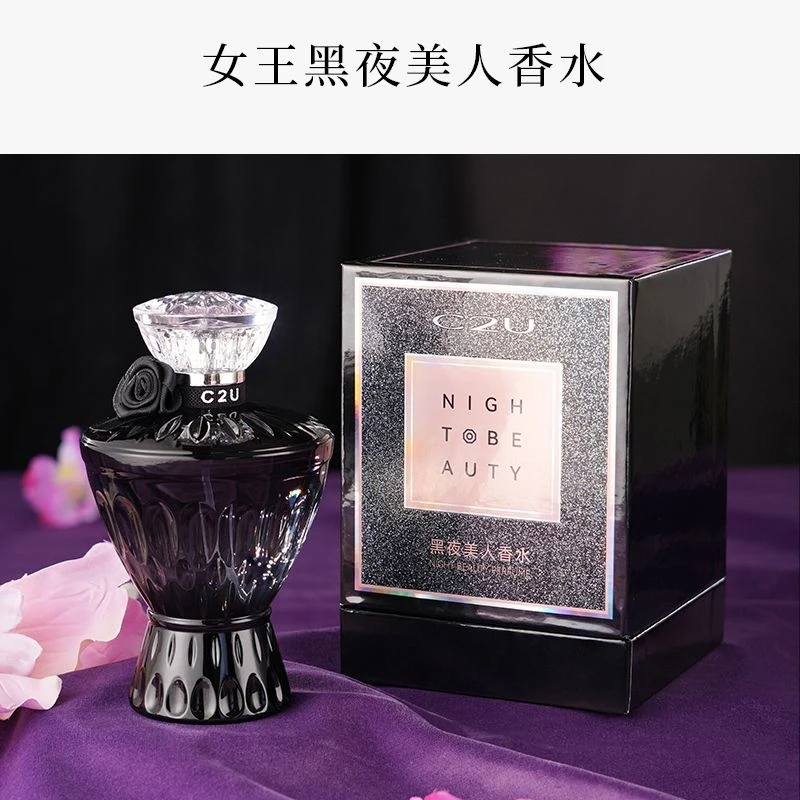 c2u香水持久留香花果香法国黑夜美人香氛淡香浪漫玫瑰香高档礼盒