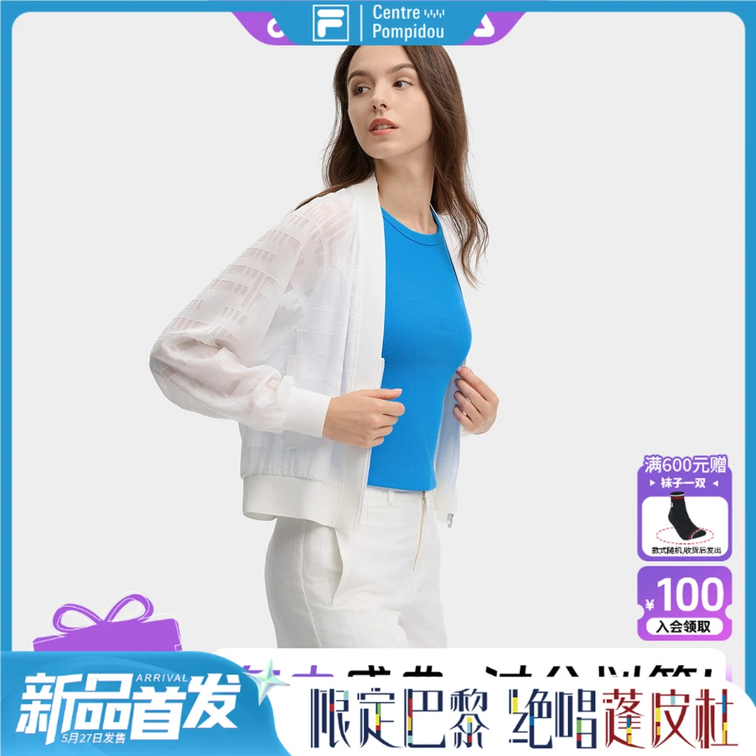 Fila/斐乐蓬皮杜斐乐女装新款百搭夏季薄款白色外套F11W438705F