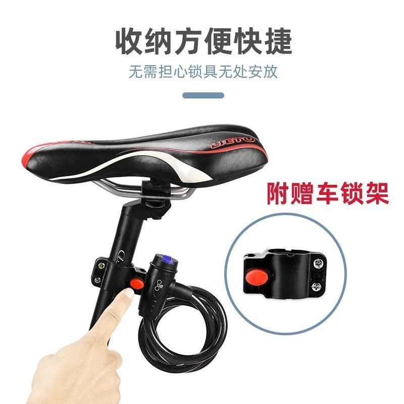 九马装备自行车锁单车锁便携式电动电瓶车摩托车固定钢丝锁叶片锁