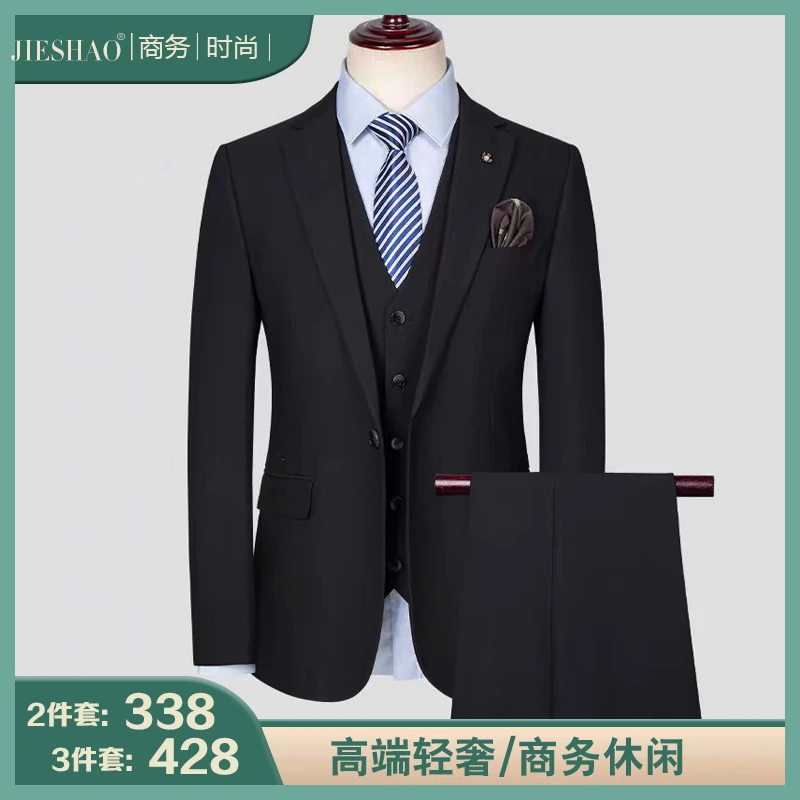 【双开叉】高端新款春秋男士商务休闲西服套装职业装正装西服