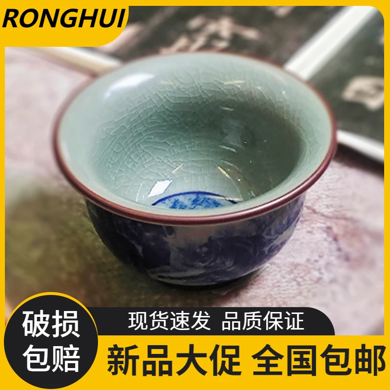 青花压手杯珐琅手工新中式传统生肖虎喝茶茶具茶杯品茗杯家用套组