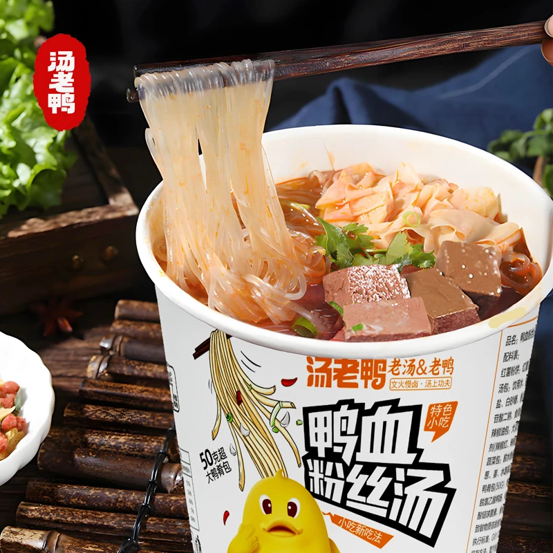 旭瑞百瑞福鸭血粉丝汤145克方便米线冲泡免煮型解馋速食夜宵饱腹