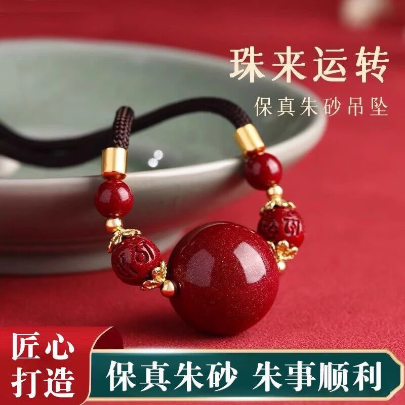 含辰砂工艺品高含量相思豆转运珠锁骨链吊坠项链