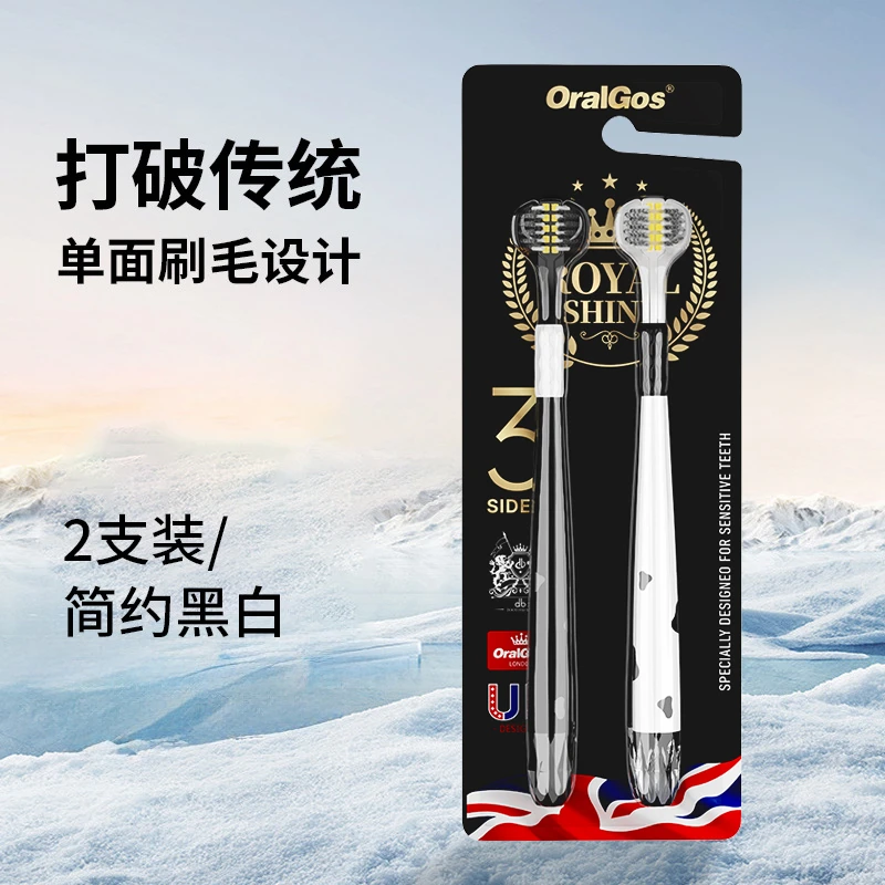 OralGos三面牙刷成人款情侣三面刷头立体包裹式中硬螺旋软毛牙刷