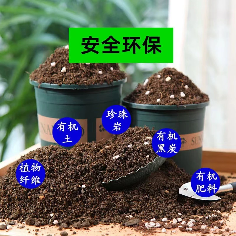 沙漠玫瑰基地家用专用土，沙漠玫瑰营养土煤炭渣珍珠岩混合调配土