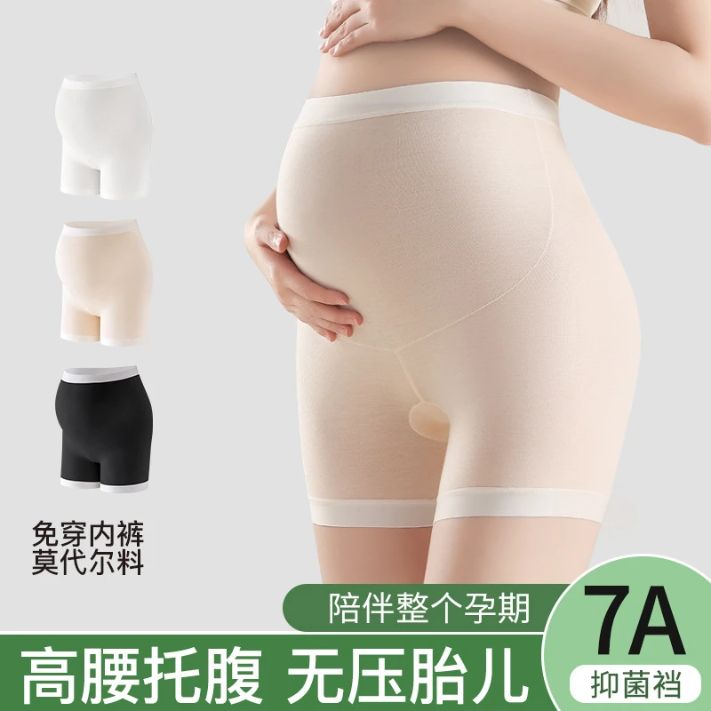孕妇安全裤二合一有内档夏季纯棉打底裤内裤防走光不卷边孕妈内裤