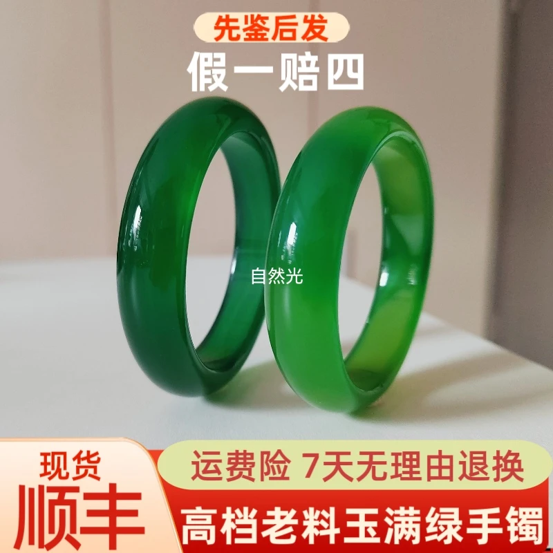 天然正品玉手镯老料冰透阳绿色正圈贵妃宽版玉镯纯天然真品100%