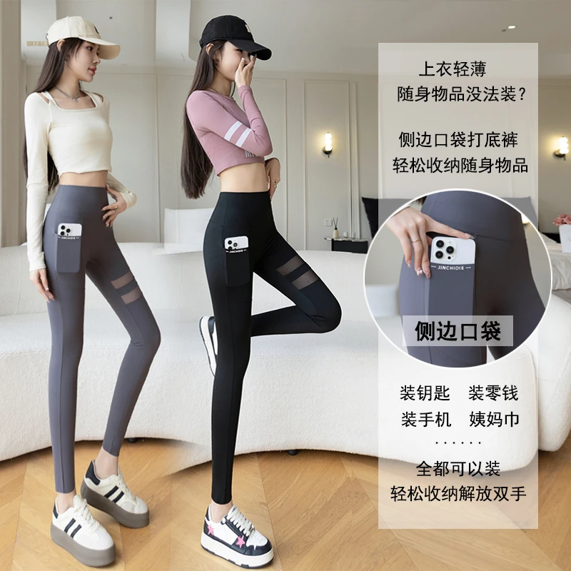 九分网纱口袋鲨鱼裤秋运动紧身芭比裤外穿大码瑜伽显瘦高腰打底裤