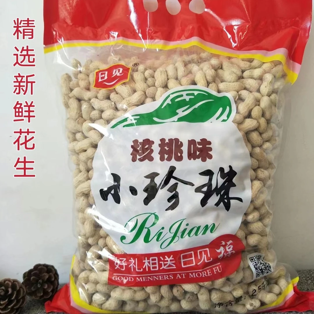 【新货】精选小珍珠熟花生核桃蒜香味农家铁锅炒原味花生1-5斤带壳