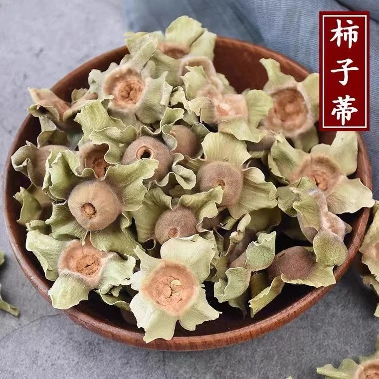柿蒂正品农产品柿蒂叶菜野生新货柿蒂特产柿蒂食材500-1000g包邮