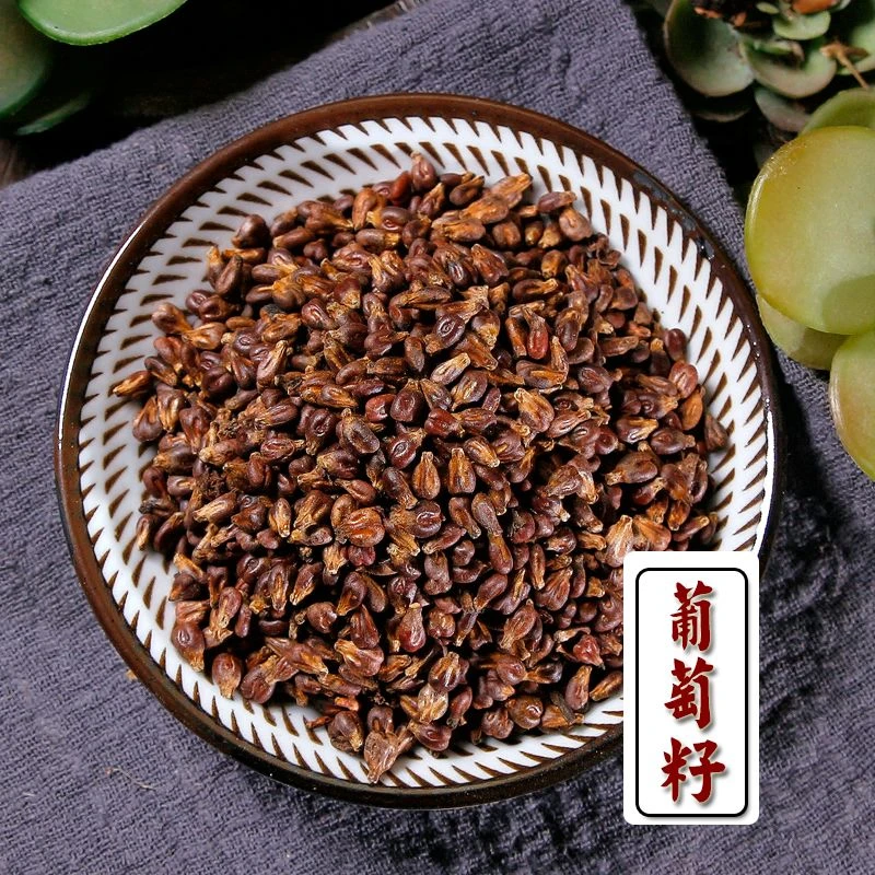 葡萄籽正品干葡萄籽新疆葡萄子散装食材干货叶菜500-1000克包邮