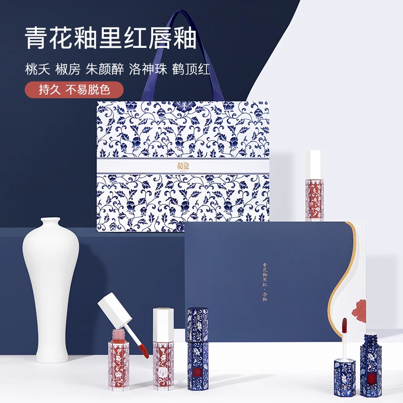 HEXI/和玺青花釉里红唇釉口红国风固色持久暖冬礼盒国风七夕礼物
