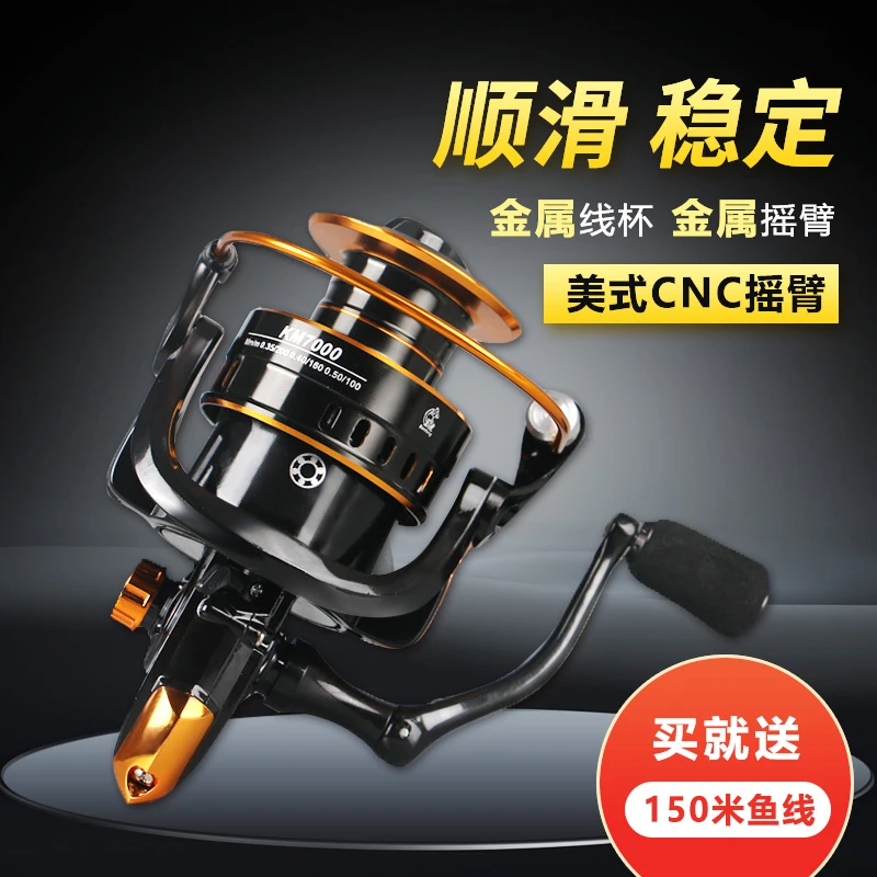 全金属线杯纺车轮路亚渔轮远投专用鱼轮大全钓鱼轮子海竿海杆矶钓