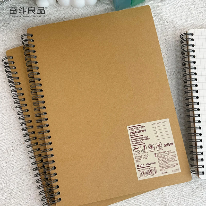 奋斗良品复古牛皮加厚精致护眼内页线圈本超厚简约英语横翻笔记本