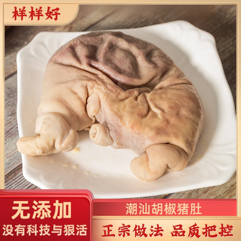 样样好酸菜胡椒猪肚汤凉拌加热即食肉类免洗400克
