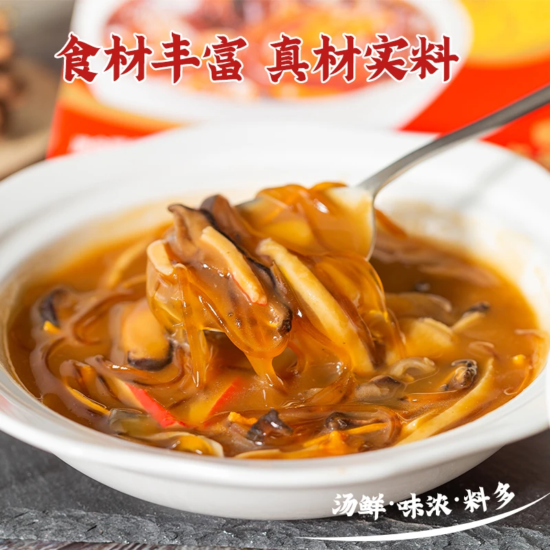 样样好港式风味红绕鲨鱼皮速食加热即食250g发3盒