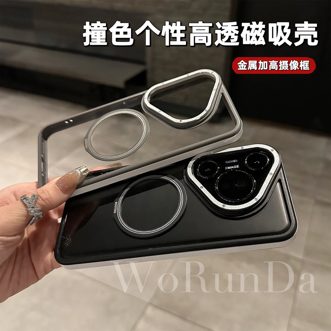 553小众个性撞色边框透明磁吸手机壳适用华为pura70/70Pro百搭